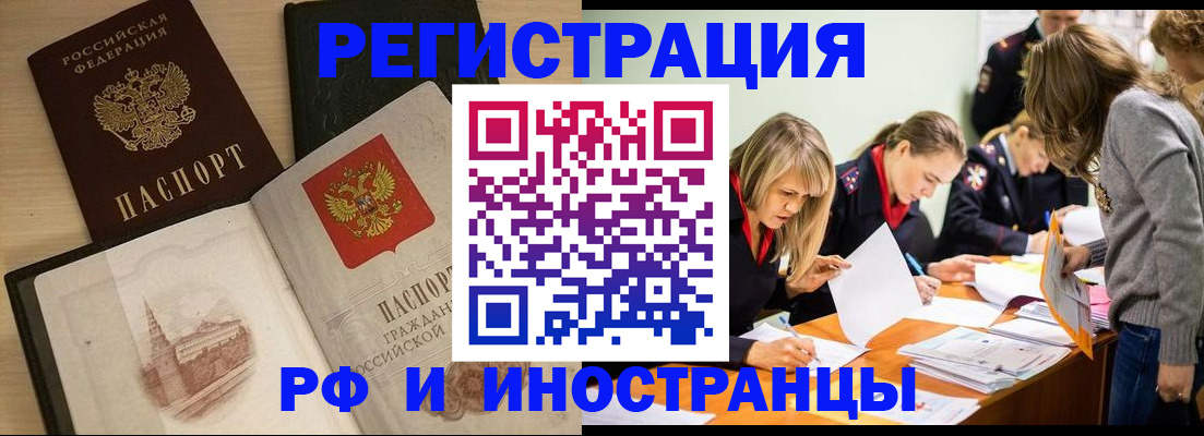 найти адрес прописки в Кыштыме